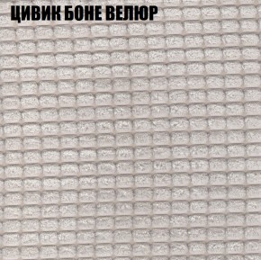 Мягкая мебель Брайтон (модульный) ткань до 400 в Заречном - zarechnyy.ok-mebel.com | фото 64