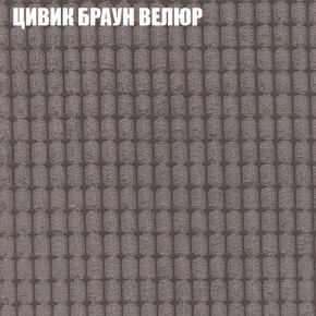 Мягкая мебель Брайтон (модульный) ткань до 400 в Заречном - zarechnyy.ok-mebel.com | фото 65