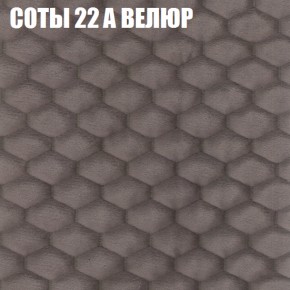 Мягкая мебель Европа (модульный) ткань до 400 в Заречном - zarechnyy.ok-mebel.com | фото 6