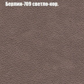 Мягкая мебель Европа ППУ (модульный) ткань до 300 в Заречном - zarechnyy.ok-mebel.com | фото 17