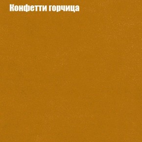 Мягкая мебель Европа ППУ (модульный) ткань до 300 в Заречном - zarechnyy.ok-mebel.com | фото 18