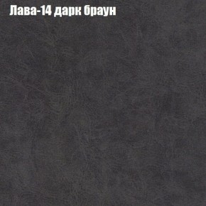 Мягкая мебель Европа ППУ (модульный) ткань до 300 в Заречном - zarechnyy.ok-mebel.com | фото 27