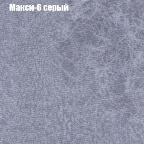 Мягкая мебель Европа ППУ (модульный) ткань до 300 в Заречном - zarechnyy.ok-mebel.com | фото 33