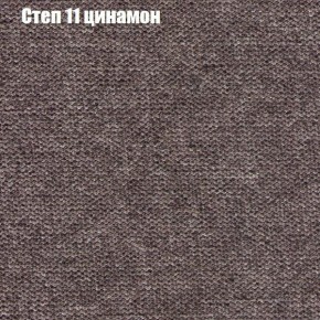 Мягкая мебель Европа ППУ (модульный) ткань до 300 в Заречном - zarechnyy.ok-mebel.com | фото 46