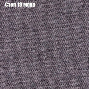 Мягкая мебель Европа ППУ (модульный) ткань до 300 в Заречном - zarechnyy.ok-mebel.com | фото 47