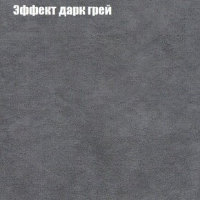 Мягкая мебель Европа ППУ (модульный) ткань до 300 в Заречном - zarechnyy.ok-mebel.com | фото 57