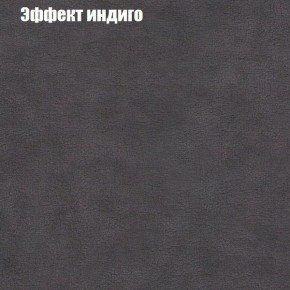 Мягкая мебель Европа ППУ (модульный) ткань до 300 в Заречном - zarechnyy.ok-mebel.com | фото 58