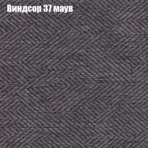 Мягкая мебель Европа ППУ (модульный) ткань до 300 в Заречном - zarechnyy.ok-mebel.com | фото 69