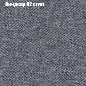 Мягкая мебель Европа ППУ (модульный) ткань до 300 в Заречном - zarechnyy.ok-mebel.com | фото 70