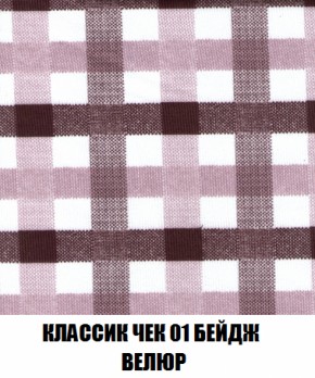 Мягкая мебель Вегас (модульный) ткань до 300 в Заречном - zarechnyy.ok-mebel.com | фото 21