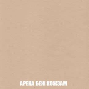 Мягкая мебель Вегас (модульный) ткань до 300 в Заречном - zarechnyy.ok-mebel.com | фото 23