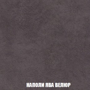 Мягкая мебель Вегас (модульный) ткань до 300 в Заречном - zarechnyy.ok-mebel.com | фото 50