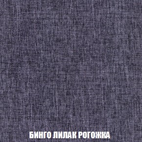 Мягкая мебель Вегас (модульный) ткань до 300 в Заречном - zarechnyy.ok-mebel.com | фото 67