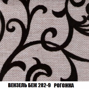 Мягкая мебель Вегас (модульный) ткань до 300 в Заречном - zarechnyy.ok-mebel.com | фото 69