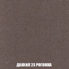 Мягкая мебель Вегас (модульный) ткань до 300 в Заречном - zarechnyy.ok-mebel.com | фото 71