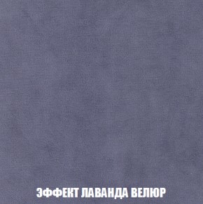 Мягкая мебель Вегас (модульный) ткань до 300 в Заречном - zarechnyy.ok-mebel.com | фото 88