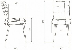 Набор из 2 стульев KF-4 в Заречном - zarechnyy.ok-mebel.com | фото 6