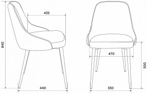 Набор из 2 стульев KF-5 в Заречном - zarechnyy.ok-mebel.com | фото 6