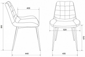 Набор из 2 стульев KF-6 в Заречном - zarechnyy.ok-mebel.com | фото 6