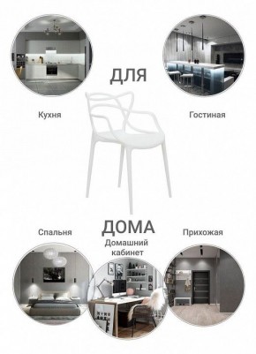 Набор стульев Masters в Заречном - zarechnyy.ok-mebel.com | фото 8