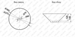 Накладная раковина melana mln-t4006-b6+b3 (желто-красная) в Заречном - zarechnyy.ok-mebel.com | фото 2