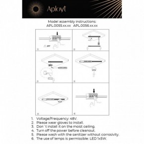 Накладной светильник Aployt Mari APL.0056.19.05 в Заречном - zarechnyy.ok-mebel.com | фото 2