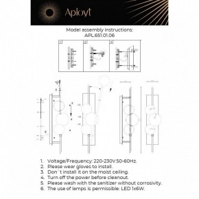 Накладной светильник Aployt Noel APL.651.01.06 в Заречном - zarechnyy.ok-mebel.com | фото 2