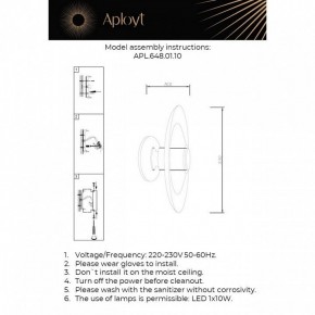 Накладной светильник Aployt Stefa APL.648.01.10 в Заречном - zarechnyy.ok-mebel.com | фото 2