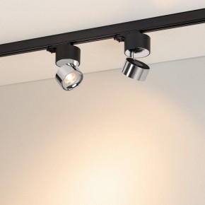 Накладной светильник Arlight PLURIO 038125 в Заречном - zarechnyy.ok-mebel.com | фото 3
