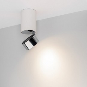 Накладной светильник Arlight PLURIO 040373 в Заречном - zarechnyy.ok-mebel.com | фото