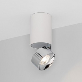 Накладной светильник Arlight PLURIO 040373 в Заречном - zarechnyy.ok-mebel.com | фото 2