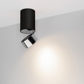 Накладной светильник Arlight PLURIO 040380 в Заречном - zarechnyy.ok-mebel.com | фото