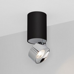 Накладной светильник Arlight PLURIO 040380 в Заречном - zarechnyy.ok-mebel.com | фото 2