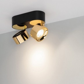 Накладной светильник Arlight PLURIO 040462 в Заречном - zarechnyy.ok-mebel.com | фото