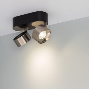 Накладной светильник Arlight PLURIO 040465 в Заречном - zarechnyy.ok-mebel.com | фото