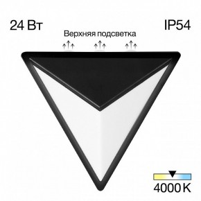 Накладной светильник Citilux Domus CLU0804BK в Заречном - zarechnyy.ok-mebel.com | фото 2