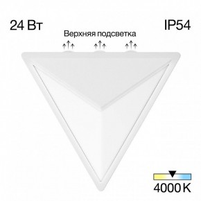 Накладной светильник Citilux Domus CLU0804WH в Заречном - zarechnyy.ok-mebel.com | фото 2
