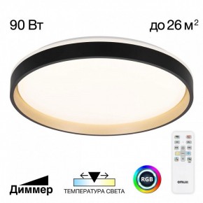 Накладной светильник Citilux ENZO CL753511G в Заречном - zarechnyy.ok-mebel.com | фото 2