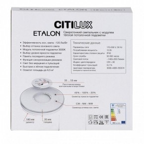 Накладной светильник Citilux Etalon CL750180 в Заречном - zarechnyy.ok-mebel.com | фото 8