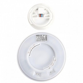 Накладной светильник Citilux Etalon CL750180 в Заречном - zarechnyy.ok-mebel.com | фото 9