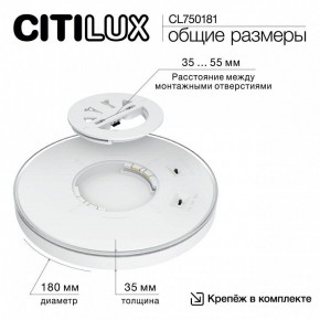 Накладной светильник Citilux Etalon CL750181 в Заречном - zarechnyy.ok-mebel.com | фото 10