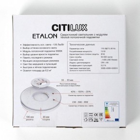 Накладной светильник Citilux Etalon CL750181 в Заречном - zarechnyy.ok-mebel.com | фото 8