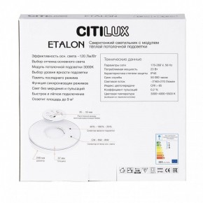 Накладной светильник Citilux Etalon CL750240 в Заречном - zarechnyy.ok-mebel.com | фото 8
