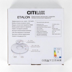 Накладной светильник Citilux Etalon CL750241 в Заречном - zarechnyy.ok-mebel.com | фото 13