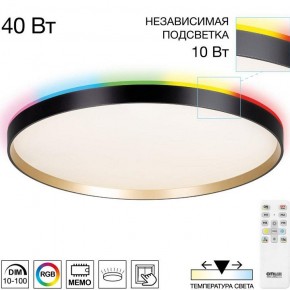 Накладной светильник Citilux ETALON CL750501R в Заречном - zarechnyy.ok-mebel.com | фото