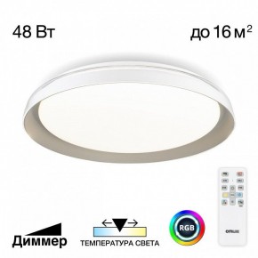 Накладной светильник Citilux MEGA CL752351G в Заречном - zarechnyy.ok-mebel.com | фото 3