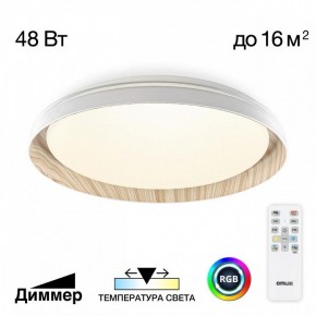 Накладной светильник Citilux MEGA CL752352G в Заречном - zarechnyy.ok-mebel.com | фото 3