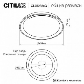 Накладной светильник Citilux MEGA CL752352G в Заречном - zarechnyy.ok-mebel.com | фото 4