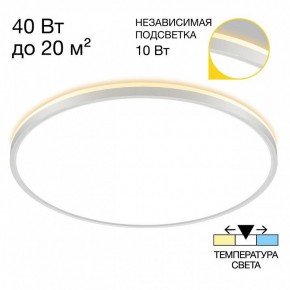 Накладной светильник Citilux Norma CL748500 в Заречном - zarechnyy.ok-mebel.com | фото 4
