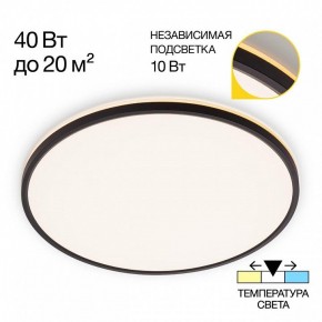 Накладной светильник Citilux Norma CL748501 в Заречном - zarechnyy.ok-mebel.com | фото 2